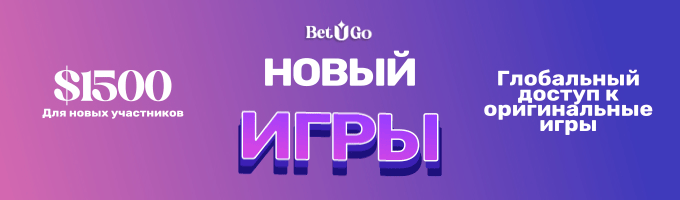 BTG Ru Bot