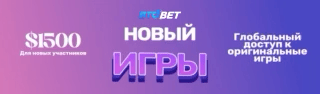 BTG Ru Bot